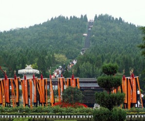 Qin Shihuang Di Mausoleum Pyramid